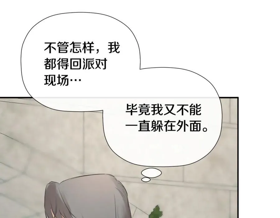第57话 明争暗斗174