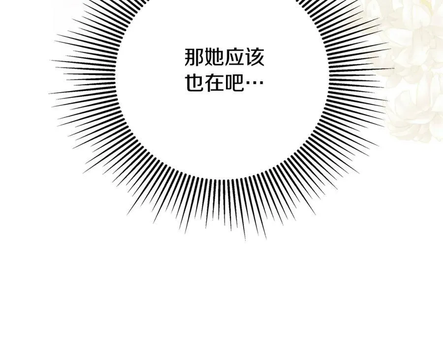 第1季完结篇 摇篮曲207