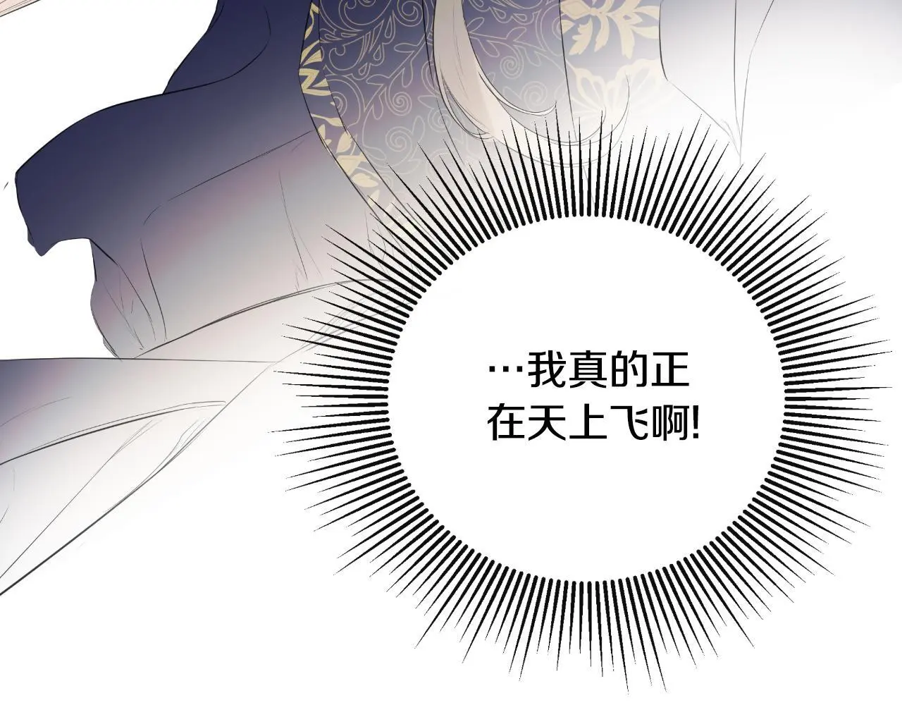 第44话 出席拍卖会168