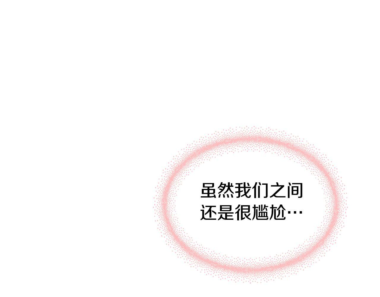 第24话 把话说清楚51