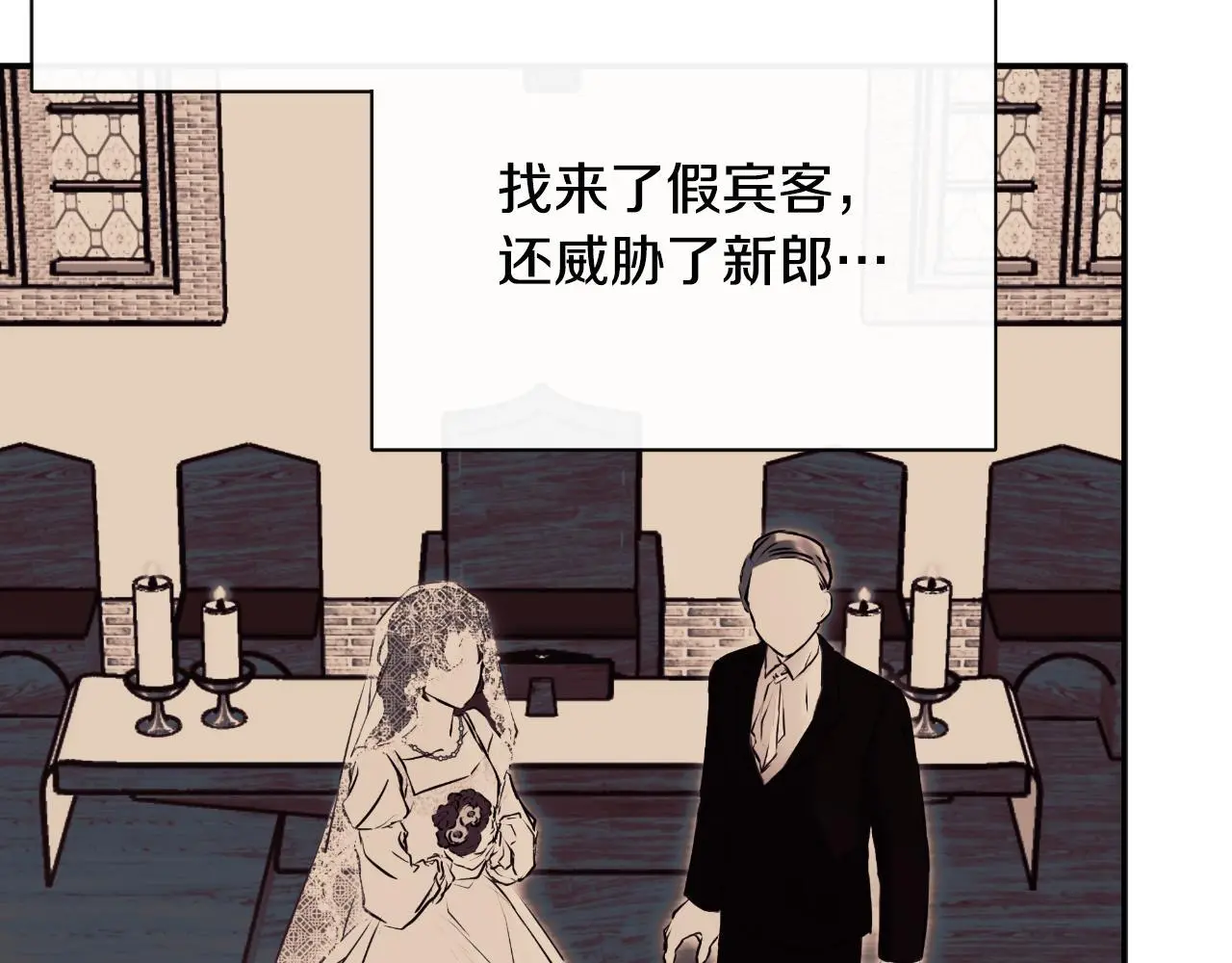 第36话 择偶标准120
