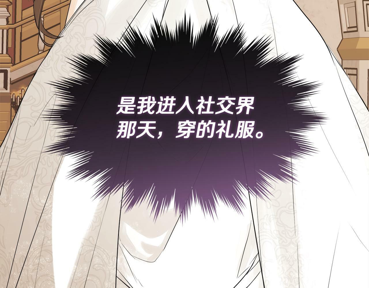 第5话 原著女主？41
