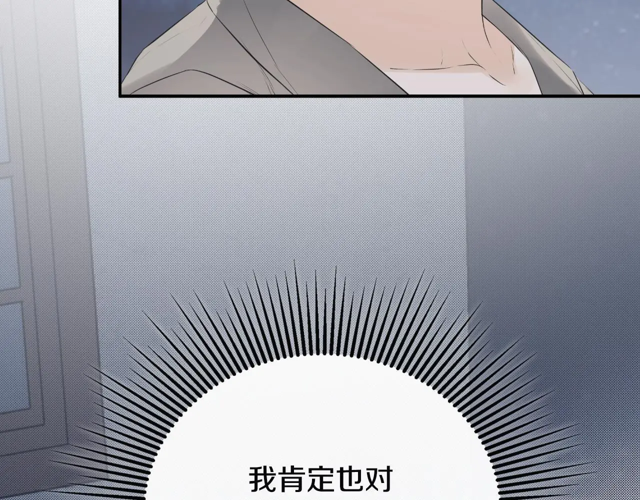 第40话 皇帝的请求220