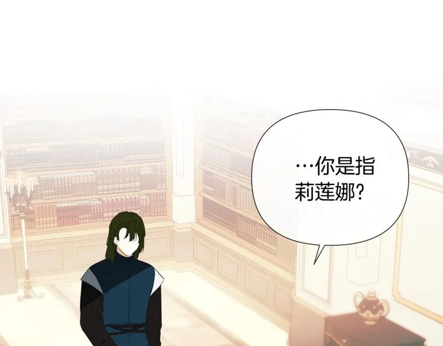 第66话42