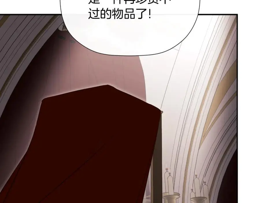 第46话 皇帝的剑41