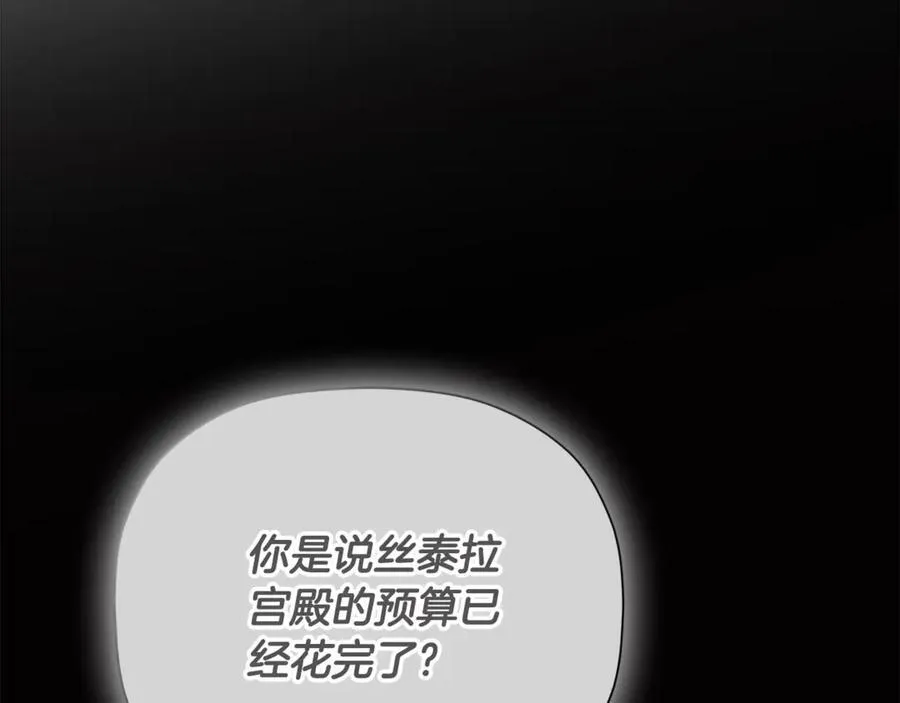第64话 帮我保密79