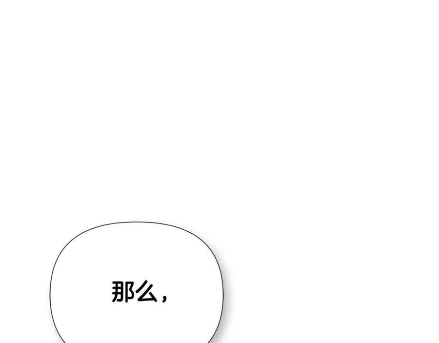 第61话 实现心愿197