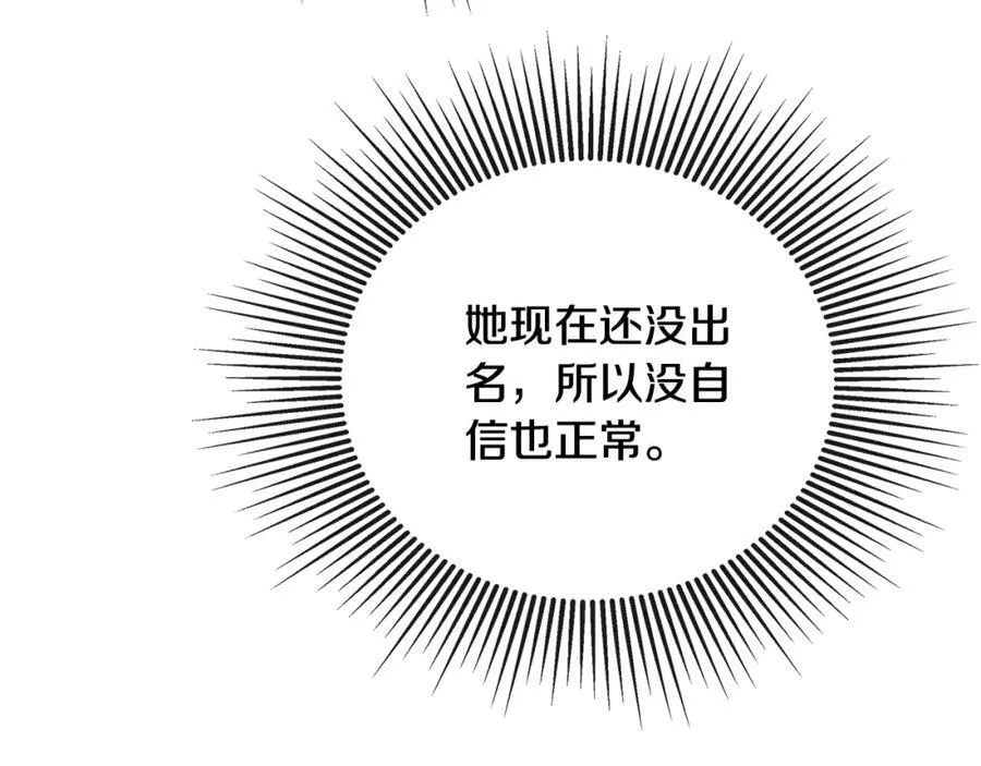 第51话 恶女回归166