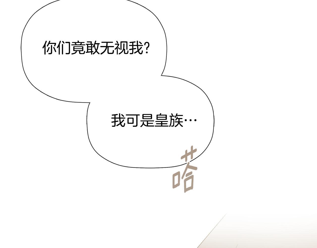 第27话 公主的另一面160