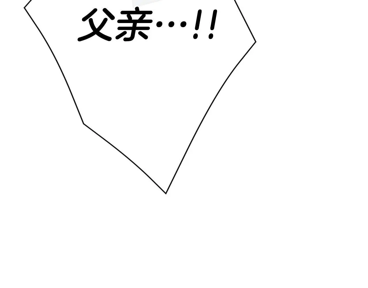 第43话 改变“计划”3