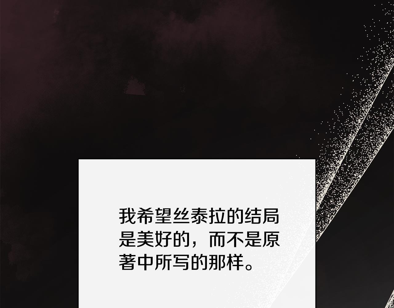 第30话 不可或缺的人135