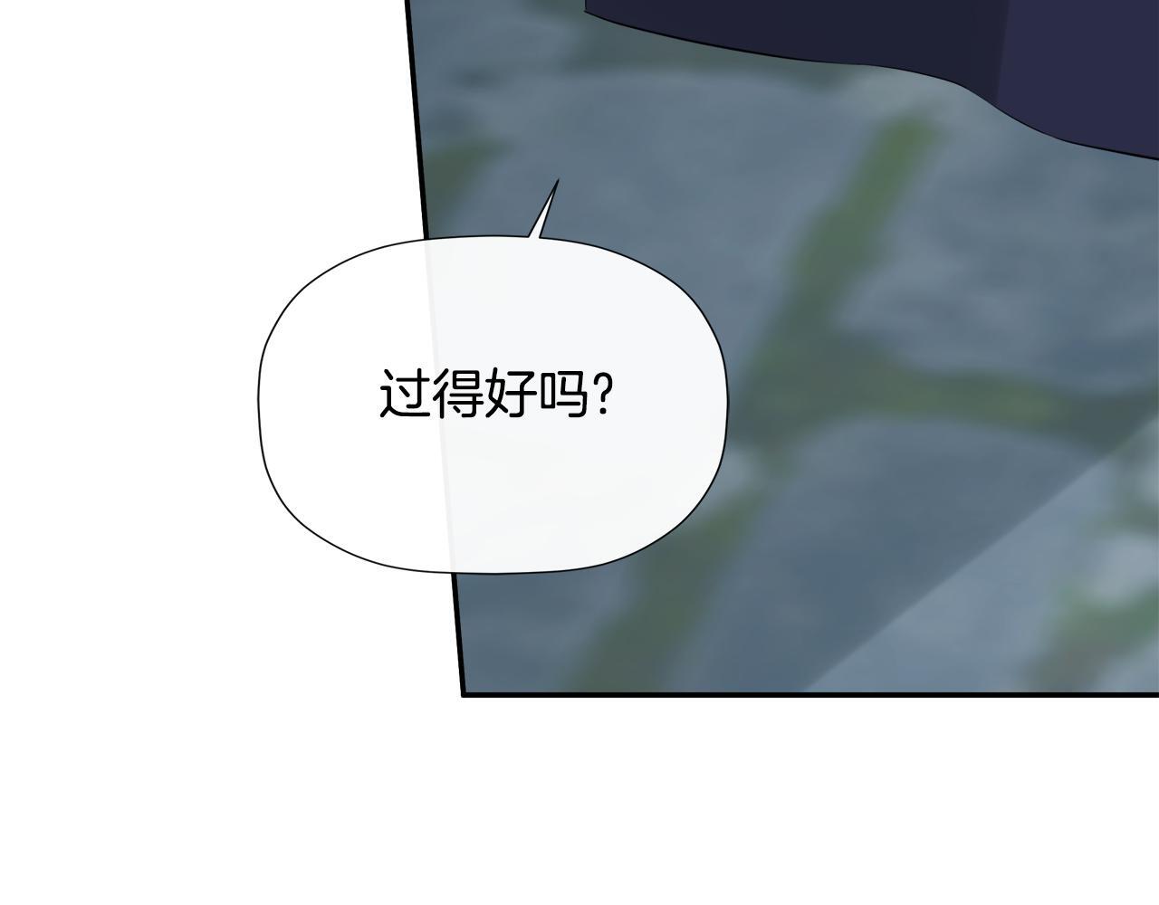 第24话 把话说清楚137