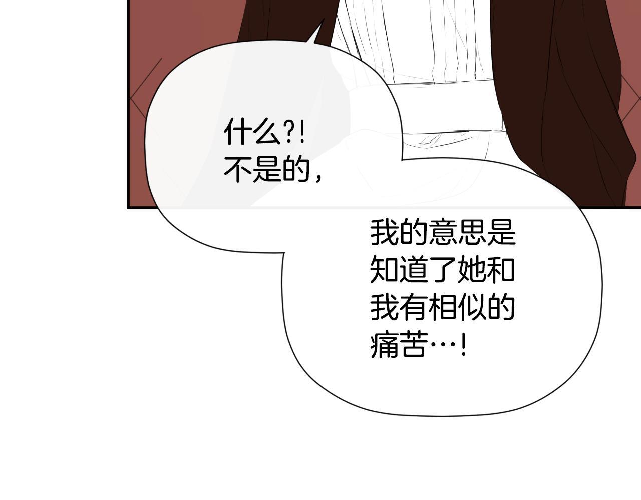 第31话 我也在等你84