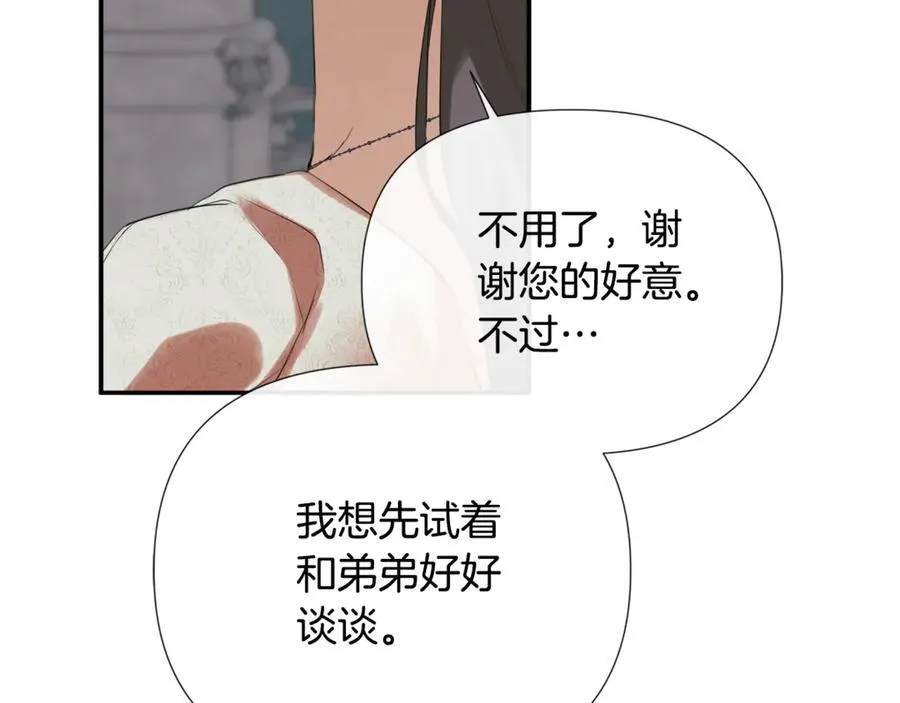 第59话 你喜欢他吗？47