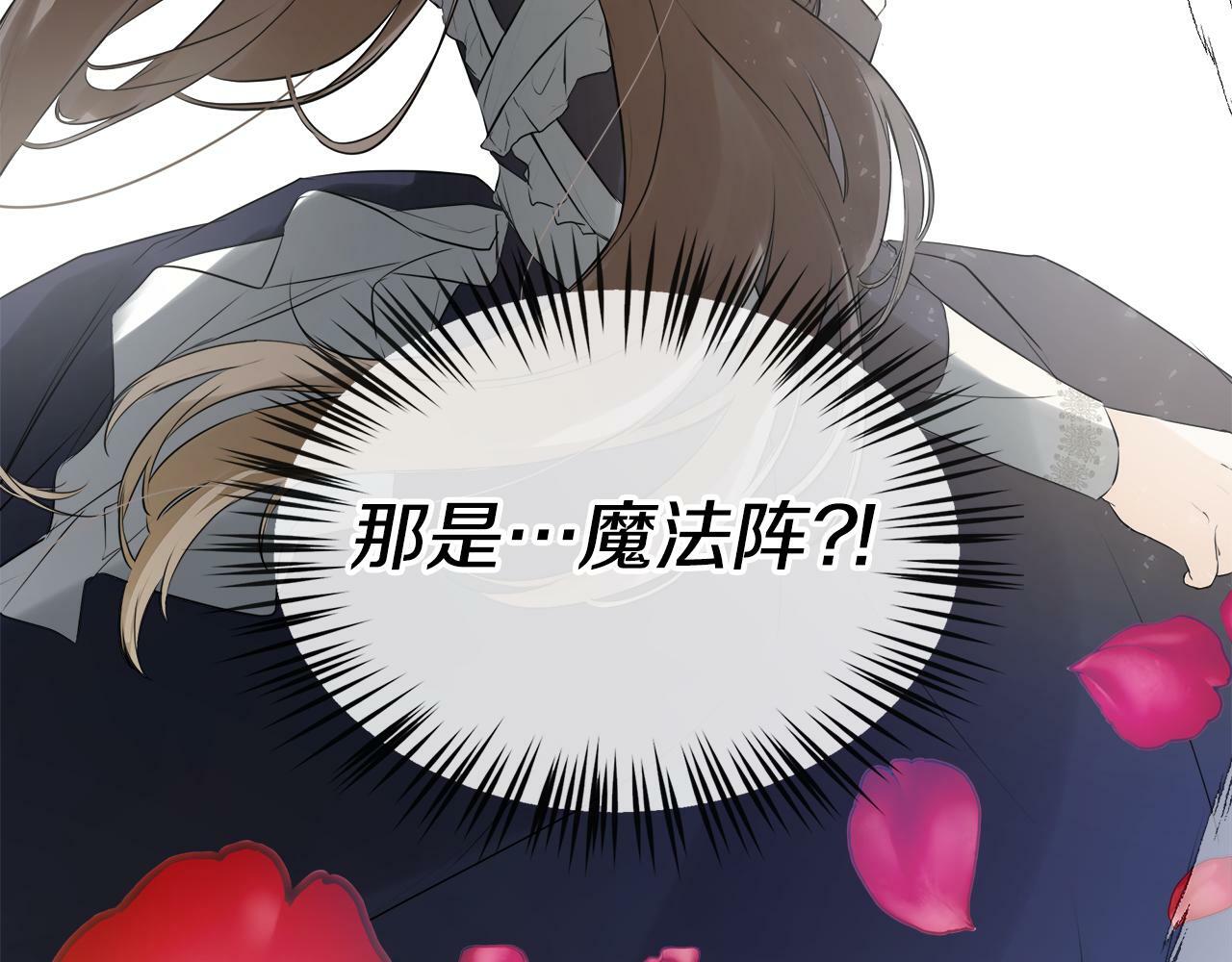 第17话 隐藏真相121