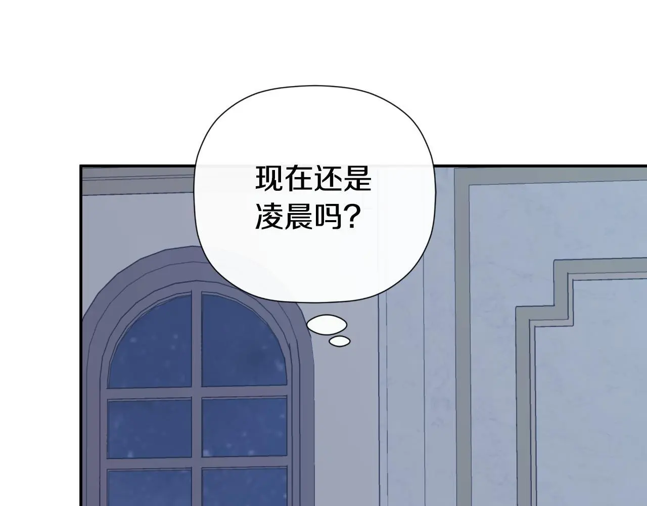 第40话 皇帝的请求92