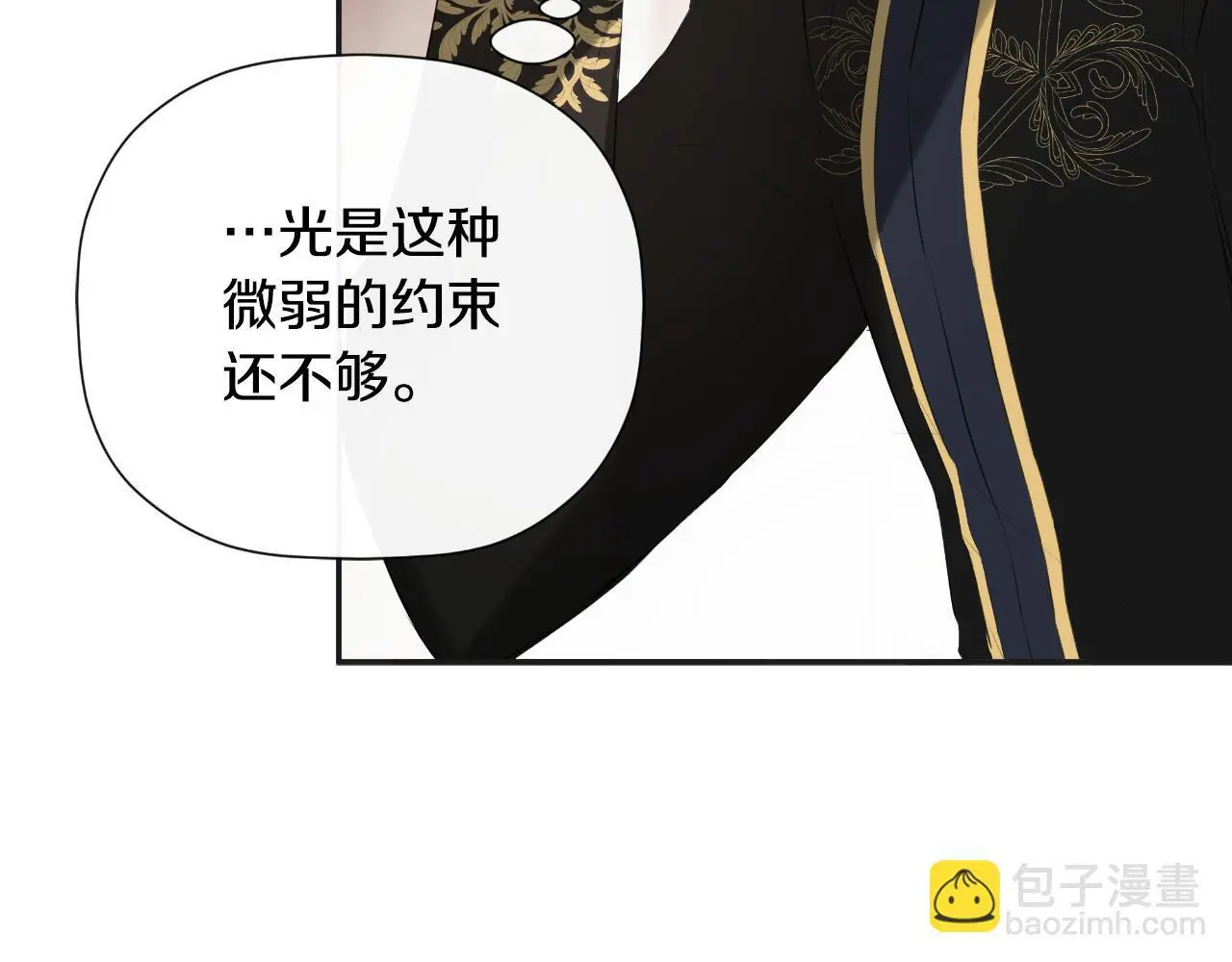 第37话 一见钟情48