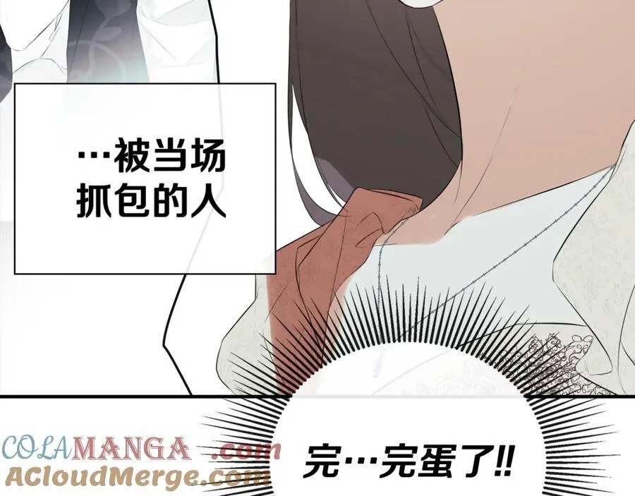 第60话 小心眼72