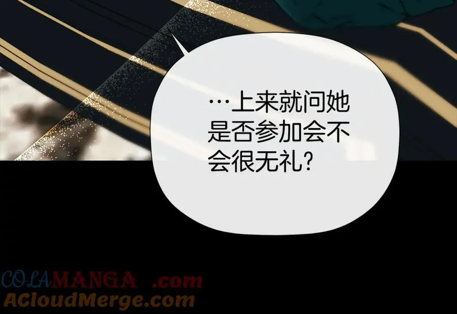 第53话 叫我的小名吧172