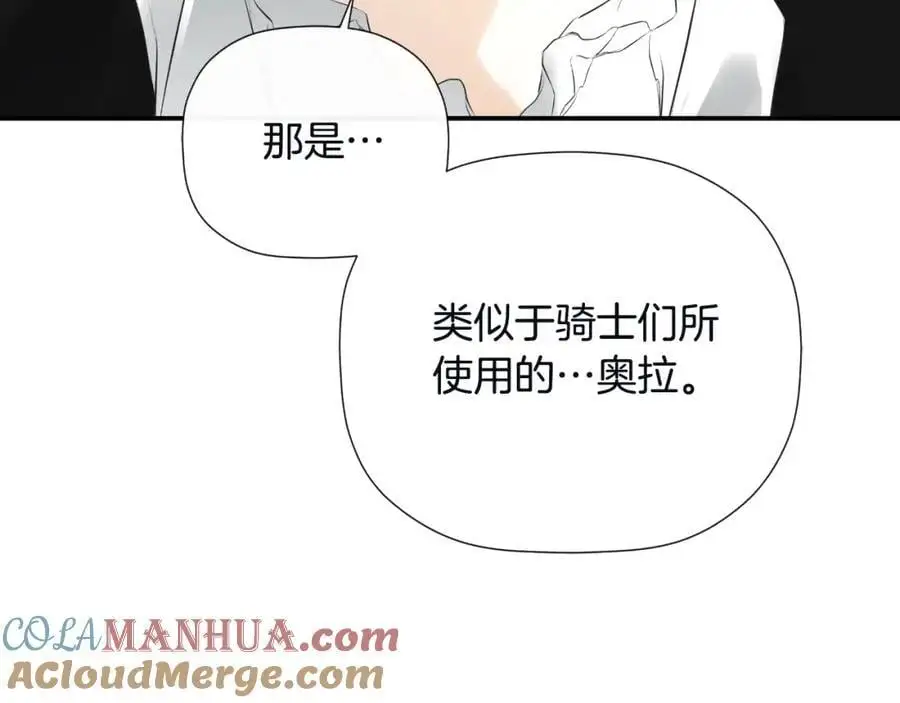 第48话 拌嘴现场136