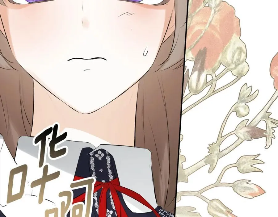 第49话 他睡着了218