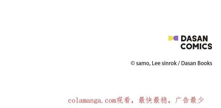 第53话 叫我的小名吧199