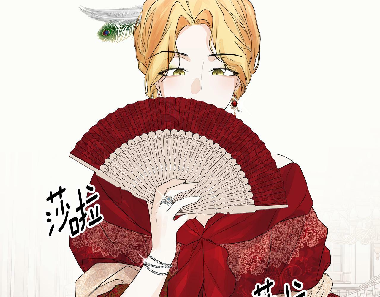 第2话 你可真难缠！95