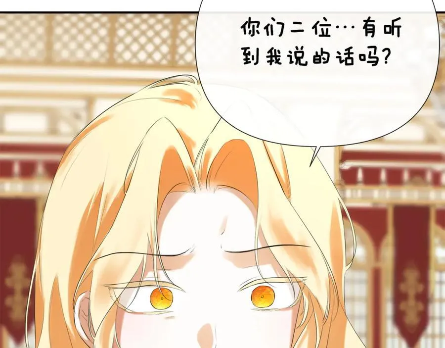 第57话 明争暗斗79