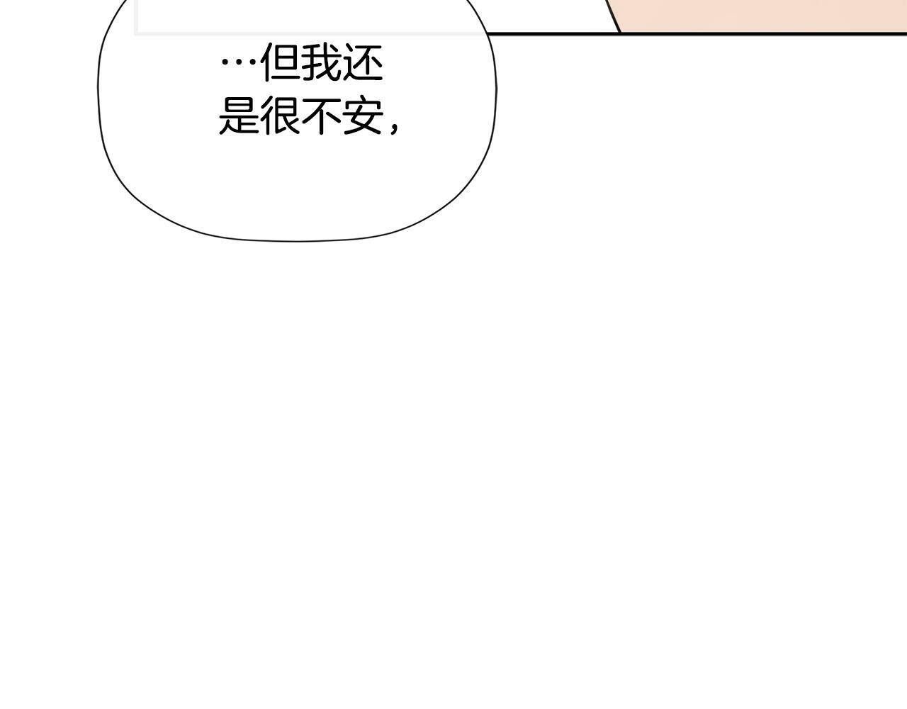 第20话 项链151