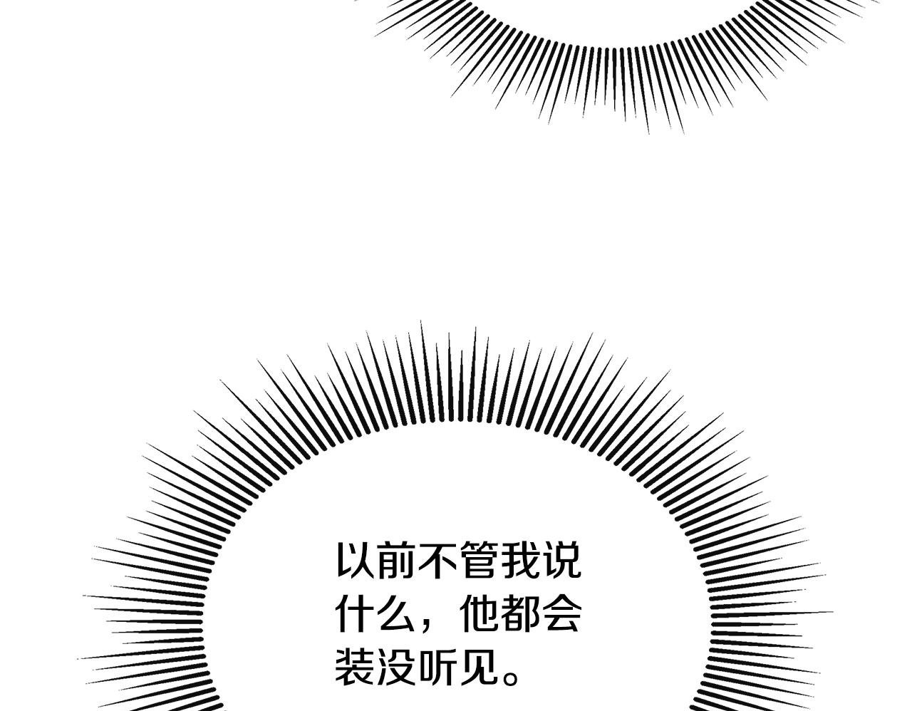 第24话 把话说清楚49