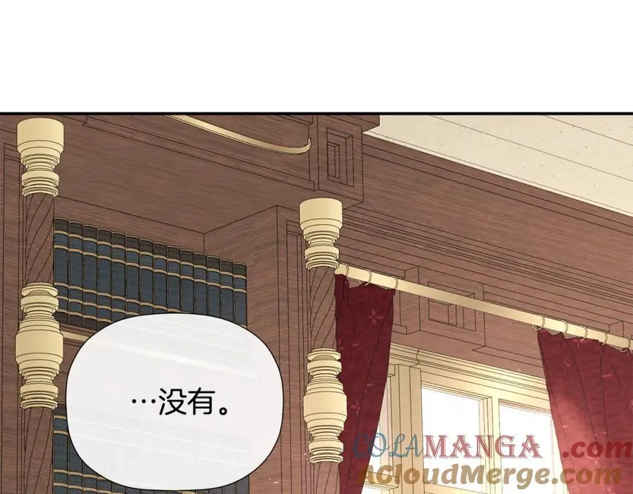 第53话 叫我的小名吧156