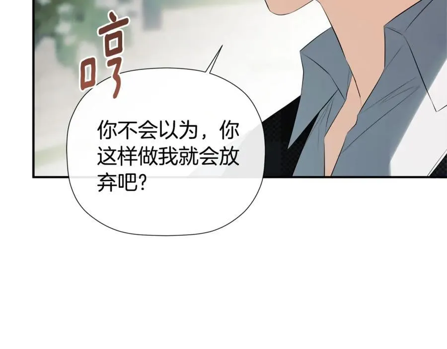 第58话 未婚夫37