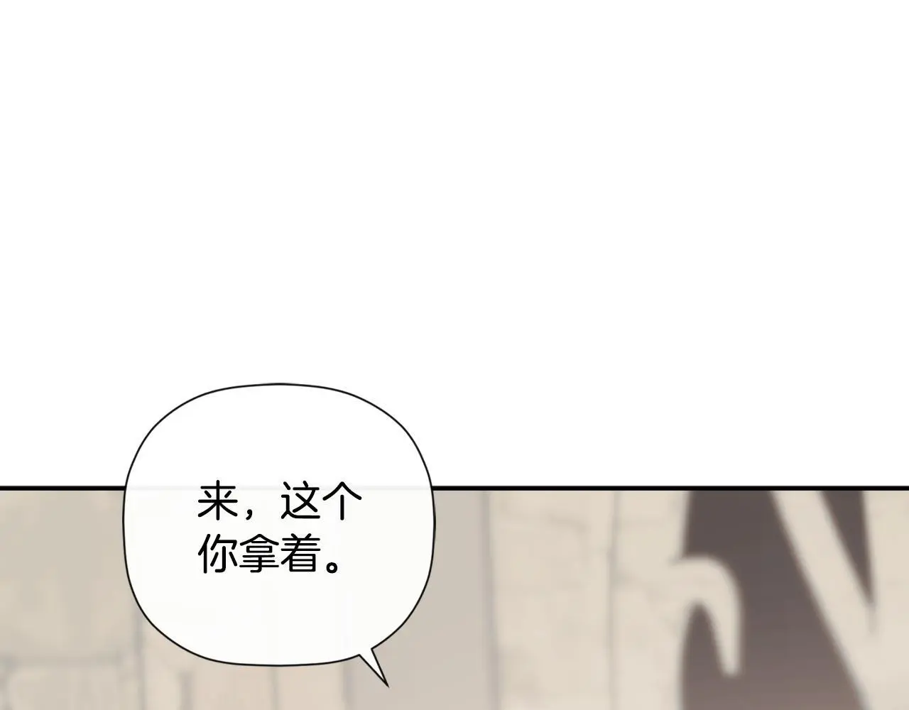 第38话 皇帝陛下48