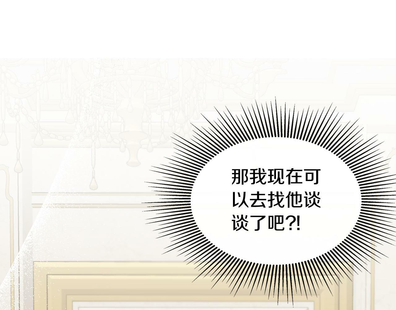 第16话 当面质问102