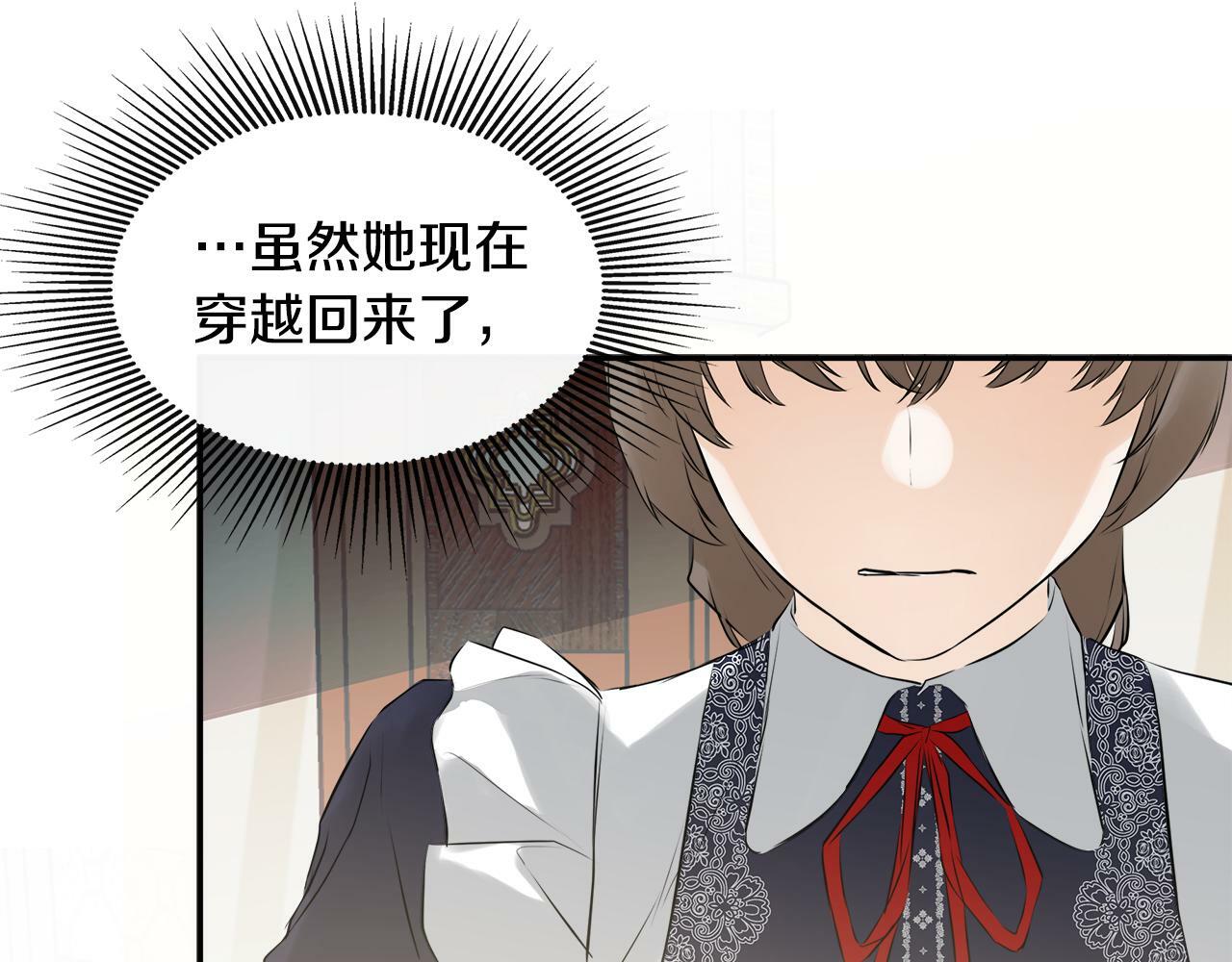 第16话 当面质问22