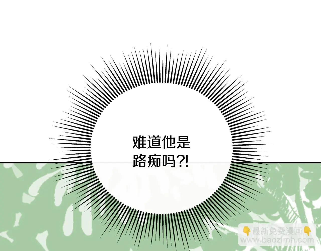 第37话 一见钟情116