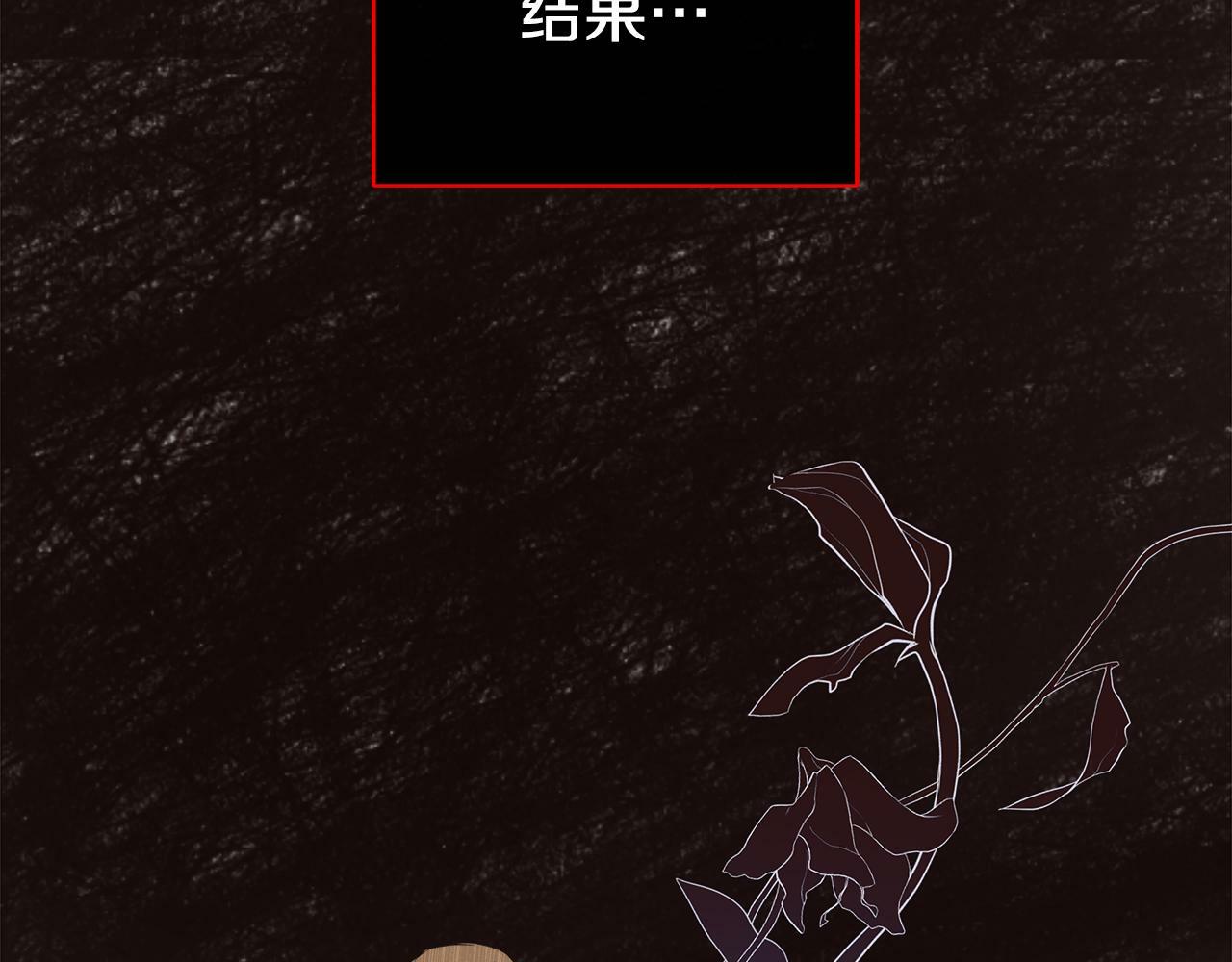 第23话 为什么抓着我87