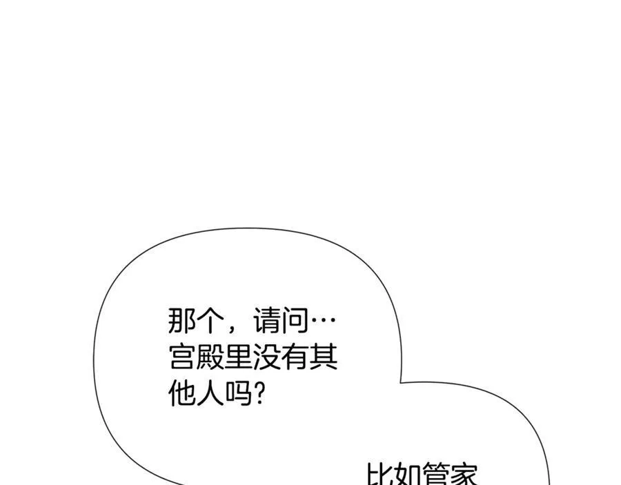 第64话 帮我保密18