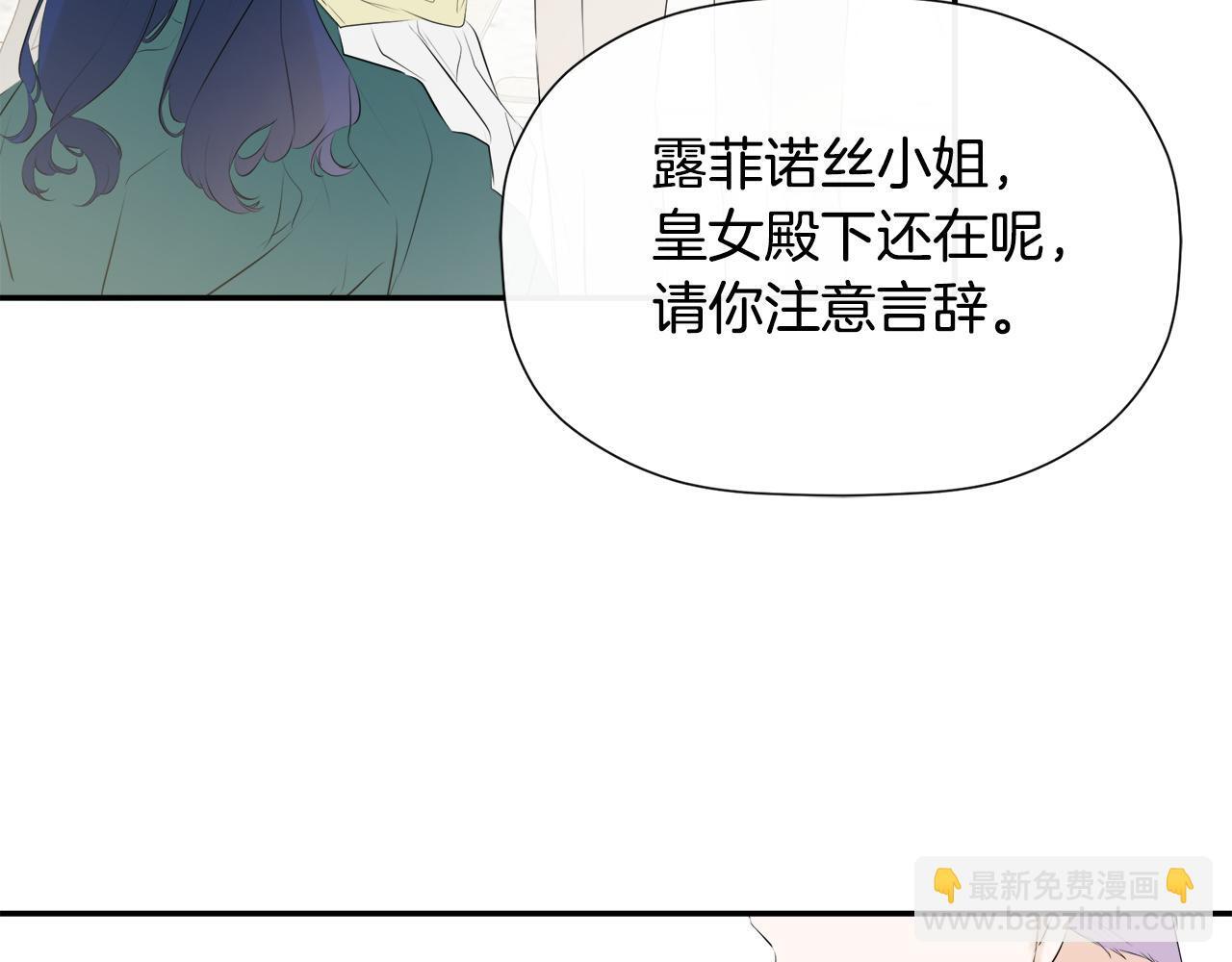第28话 丢失的耳环157