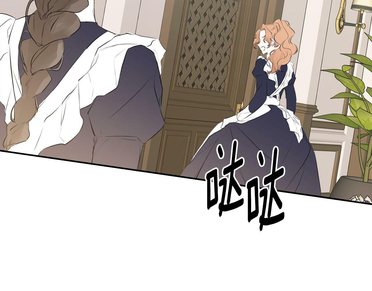 第13话 宴会意外88