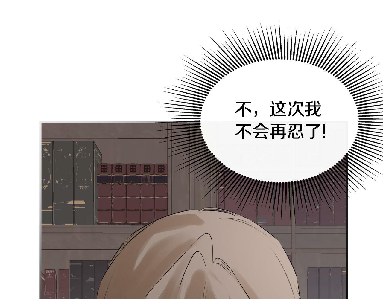 第16话 当面质问139