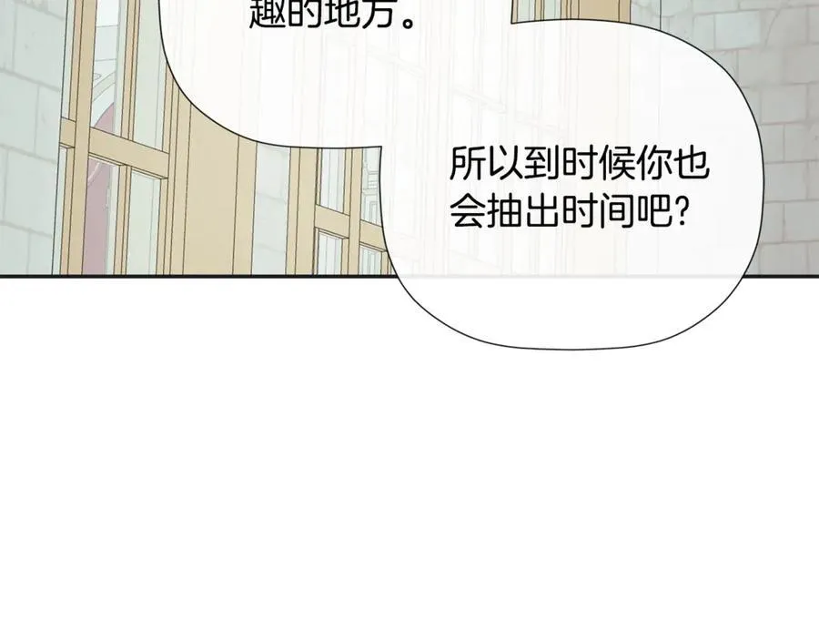 第61话 实现心愿129