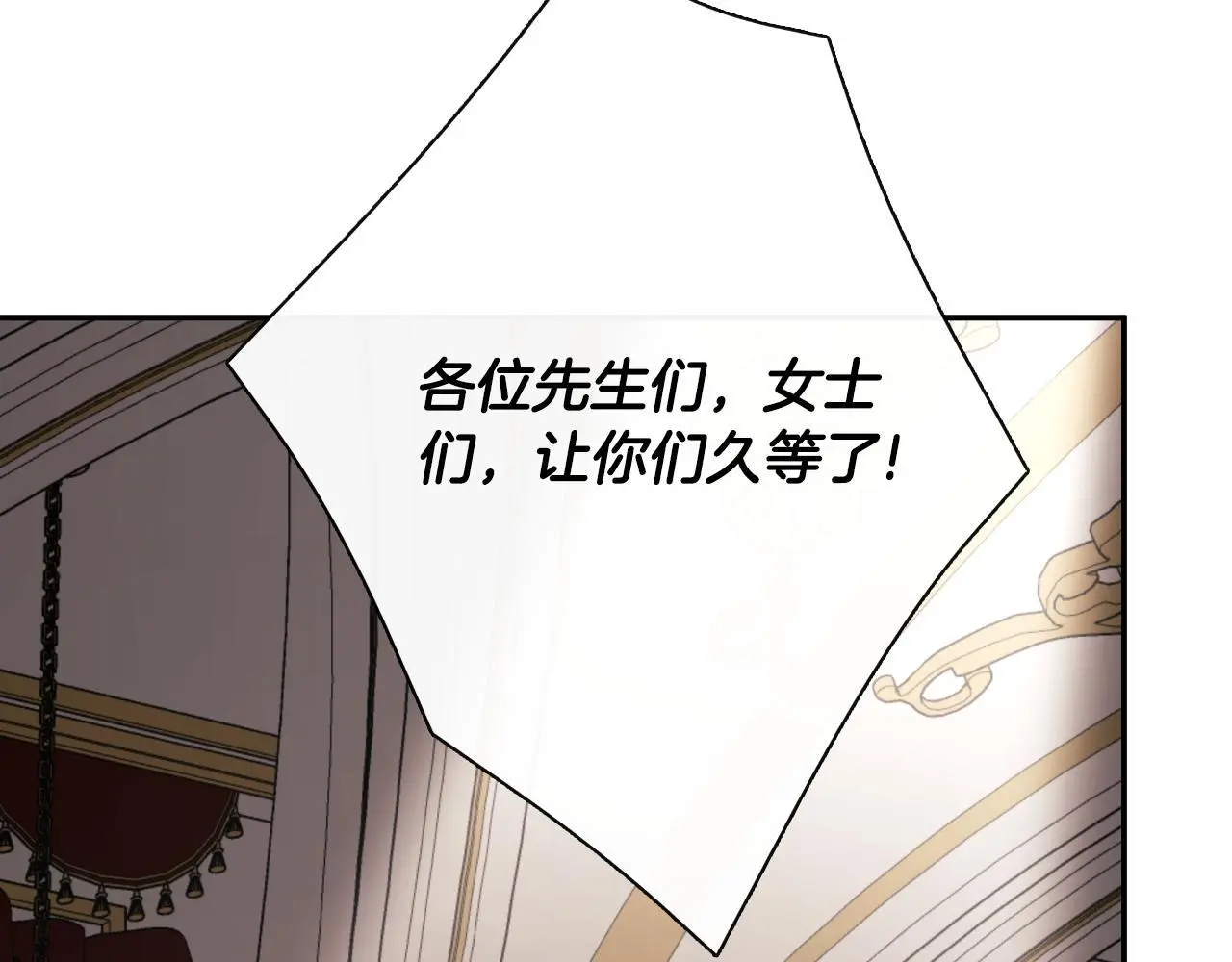 第45话 华丽派对176