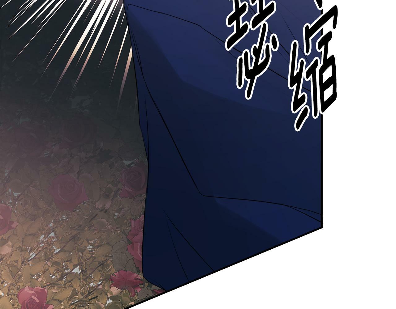 第17话 隐藏真相196