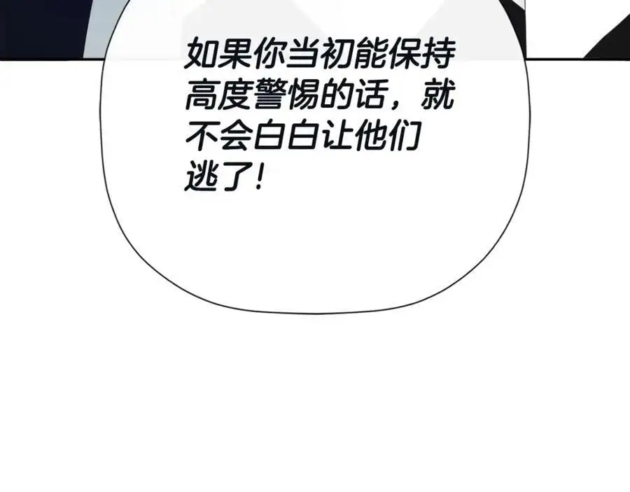 第48话 拌嘴现场109