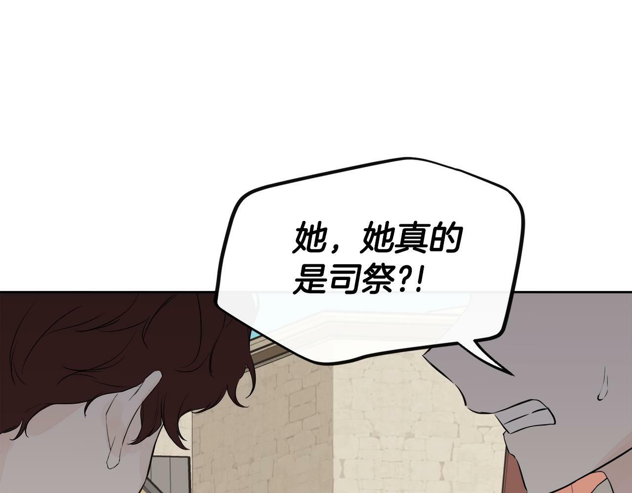 第5话 原著女主？154