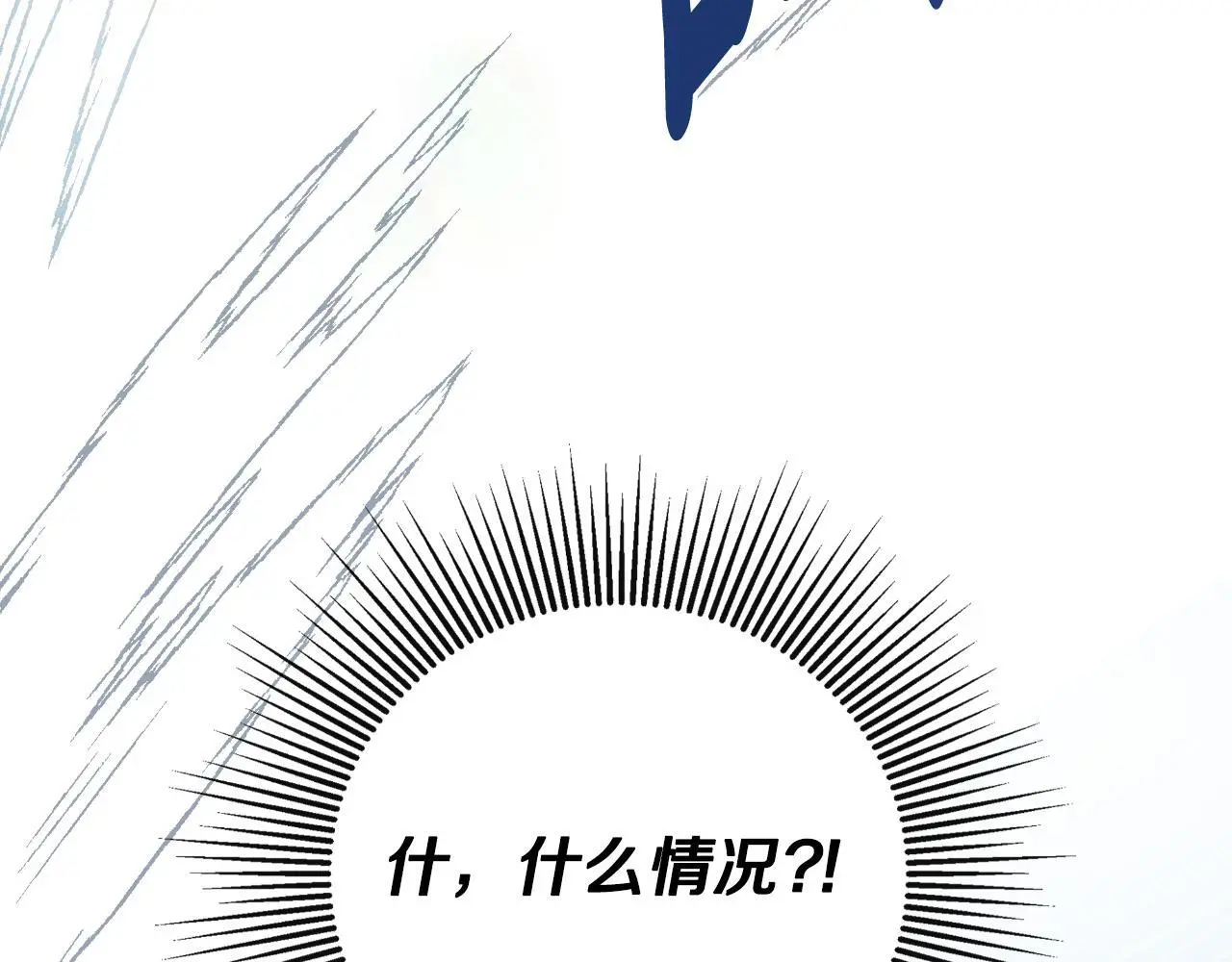 第44话 出席拍卖会147