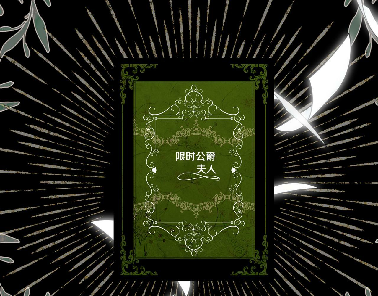 第11话 故事走向偏离72
