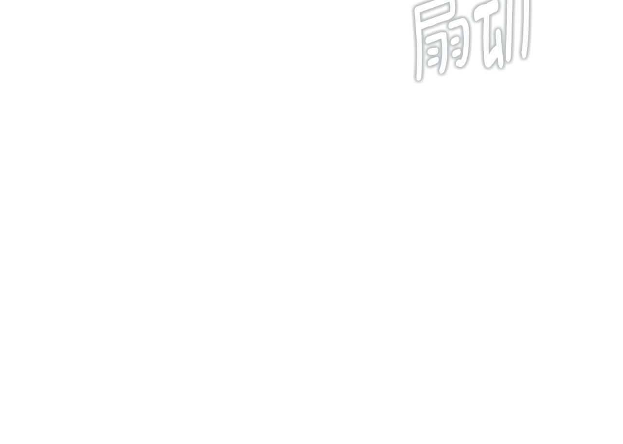 第1话 穿成女配64