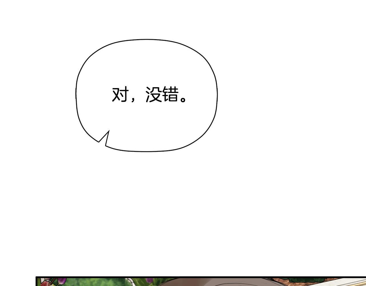 第29话 你竟敢动手59